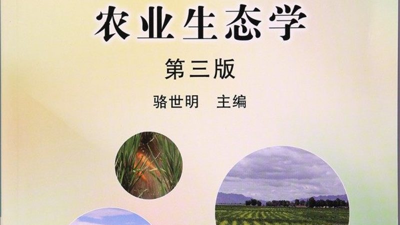 家庭农场补贴申请，流程详解助您顺利领款