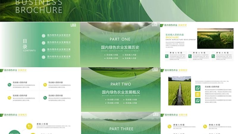 大棚保温被：如何选择优质产品，保障农业生产效率**